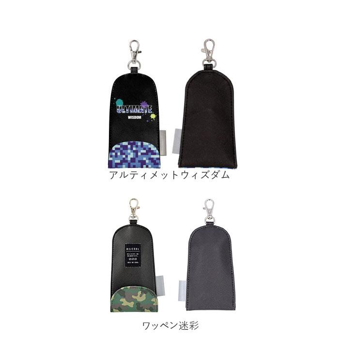 リール 通販リール キーホルダー かわいい 好評 リール付きキーケース キーケース リールキーホルダー ランドセル キッズ 女の子 女子 キャラクター リール |  | 18