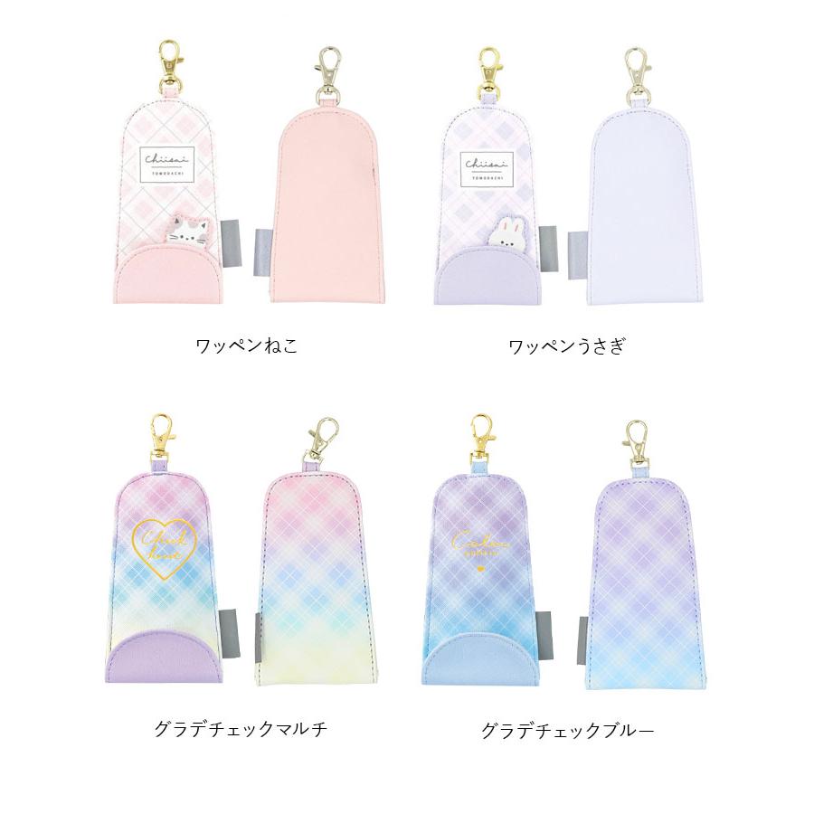 リール 通販リール キーホルダー かわいい 好評 リール付きキーケース キーケース リールキーホルダー ランドセル キッズ 女の子 女子 キャラクター リール |  | 19