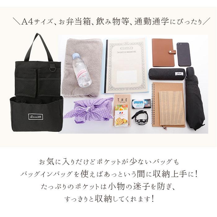 あいうえお　Bag in bag バッグインバッグ リュック 通販 軽量 縦型 ポケット 大容量 大きめ