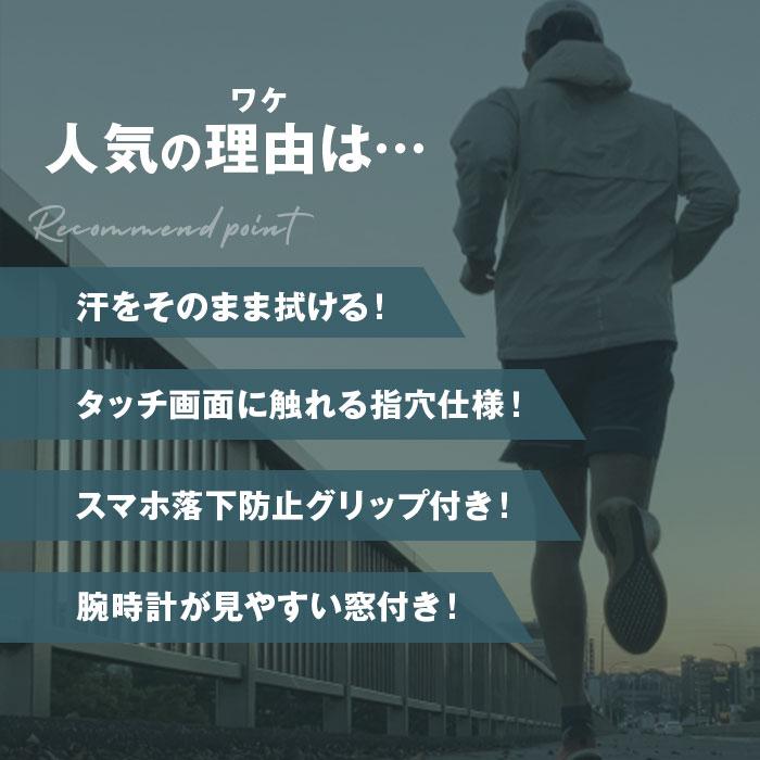 R×L アールエル マルチグローブ RLA9502-10 通販 手袋 グローブ 小物 スマホ対応 ウォッチウィンドウ スマートフォン対応 指が出せる 吸汗 普段使い R×L |  | 04