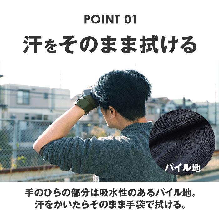 R×L アールエル マルチグローブ RLA9502-10 通販 手袋 グローブ 小物 スマホ対応 ウォッチウィンドウ スマートフォン対応 指が出せる 吸汗 普段使い R×L |  | 05