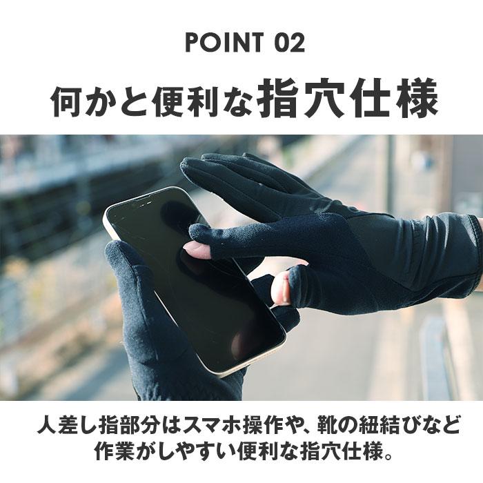 R×L アールエル マルチグローブ RLA9502-10 通販 手袋 グローブ 小物 スマホ対応 ウォッチウィンドウ スマートフォン対応 指が出せる 吸汗 普段使い R×L |  | 06