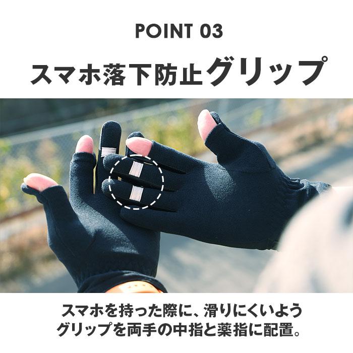 R×L アールエル マルチグローブ RLA9502-10 通販 手袋 グローブ 小物 スマホ対応 ウォッチウィンドウ スマートフォン対応 指が出せる 吸汗 普段使い R×L |  | 07
