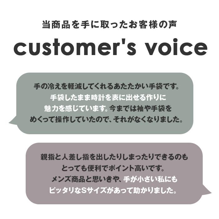 R×L アールエル マルチグローブ RLA9502-10 通販 手袋 グローブ 小物 スマホ対応 ウォッチウィンドウ スマートフォン対応 指が出せる 吸汗 普段使い R×L |  | 09