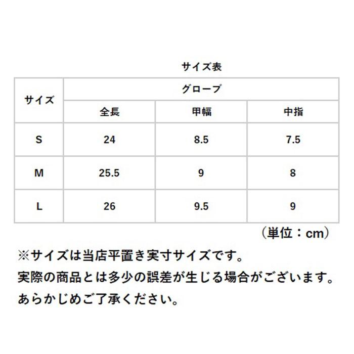 R×L アールエル マルチグローブ RLA9502-10 通販 手袋 グローブ 小物 スマホ対応 ウォッチウィンドウ スマートフォン対応 指が出せる 吸汗 普段使い R×L |  | 11