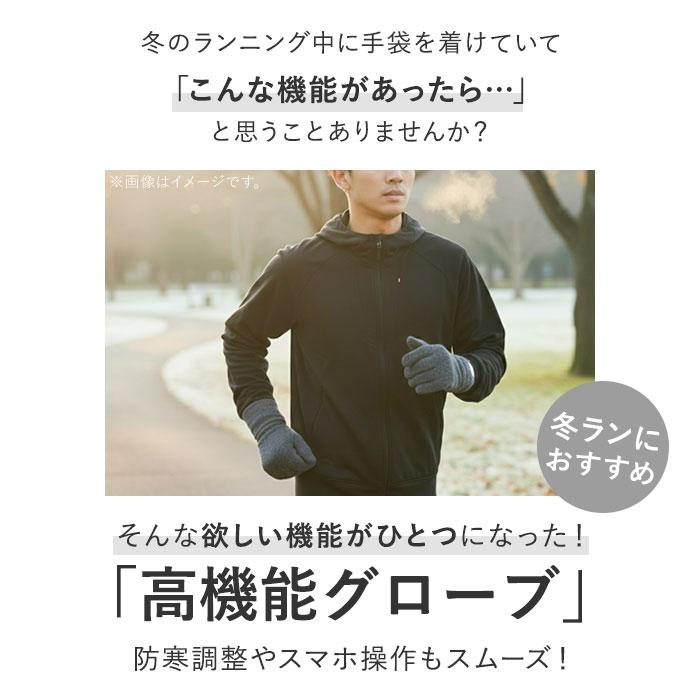 R×L マルチグローブ 通販 アールエル グローブ 手袋 防寒 RLA9503 スマホ対応 ウォッチウィンドウ両手対応 武田レッグウェアー メンズ レディース |  | 02