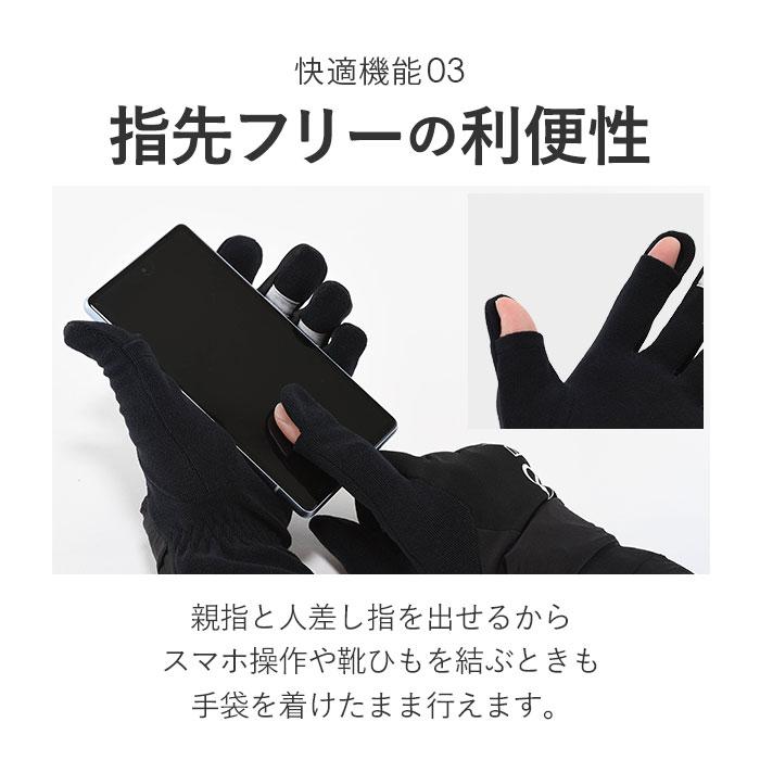 R×L マルチグローブ 通販 アールエル グローブ 手袋 防寒 RLA9503 スマホ対応 ウォッチウィンドウ両手対応 武田レッグウェアー メンズ レディース |  | 05