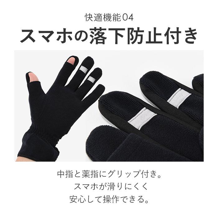 R×L マルチグローブ 通販 アールエル グローブ 手袋 防寒 RLA9503 スマホ対応 ウォッチウィンドウ両手対応 武田レッグウェアー メンズ レディース |  | 06