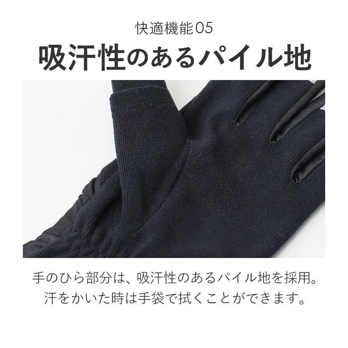 R×L マルチグローブ 通販 アールエル グローブ 手袋 防寒 RLA9503 スマホ対応 ウォッチウィンドウ両手対応 武田レッグウェアー メンズ レディース |  | 07