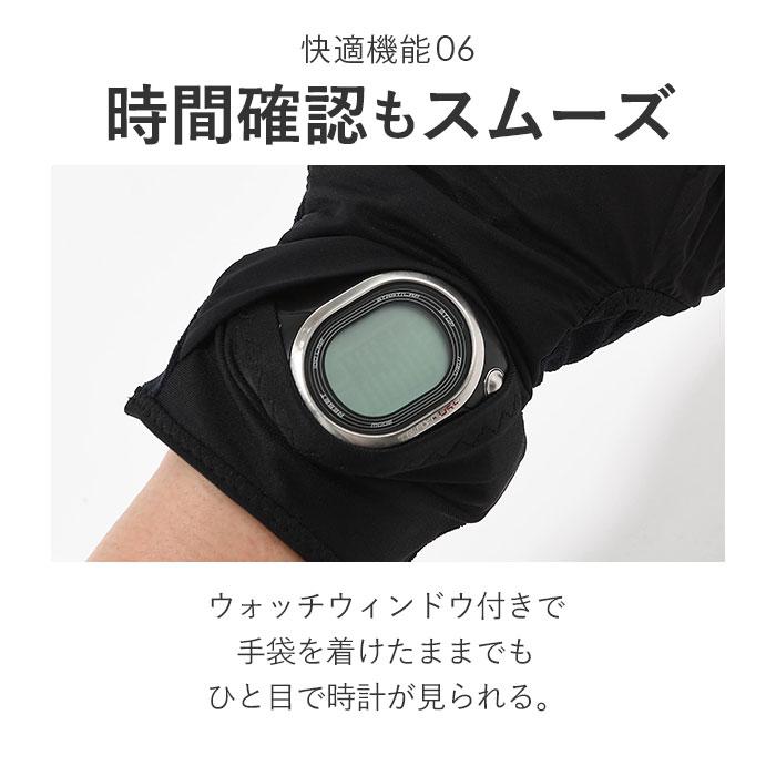 R×L マルチグローブ 通販 アールエル グローブ 手袋 防寒 RLA9503 スマホ対応 ウォッチウィンドウ両手対応 武田レッグウェアー メンズ レディース |  | 08