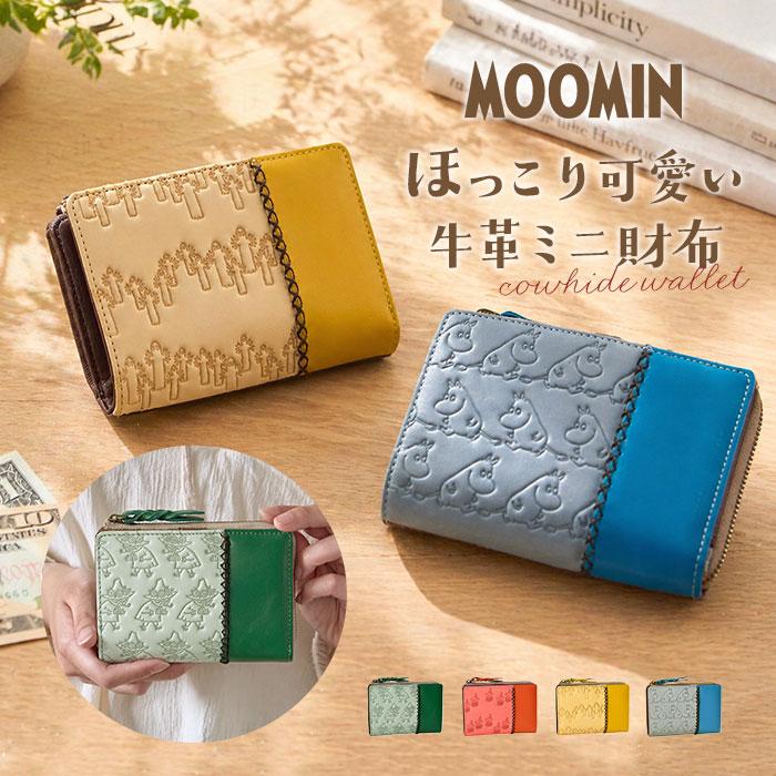 MOOMIN（ムーミン） 二つ折り財布 通販 本革 牛革 財布 レザー