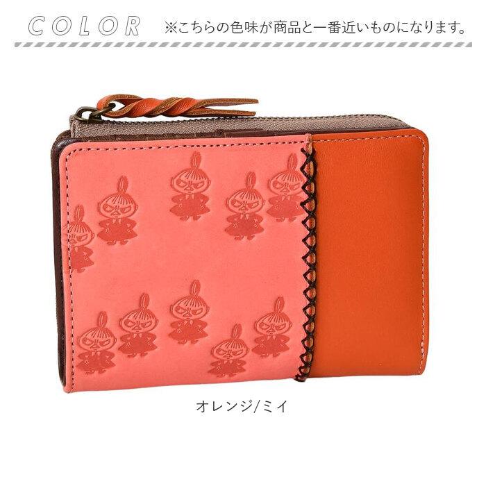 二つ折り財布 ムーミン 通販 本革 牛革 財布 MOOMIN レザーウォレット 型押し財布 ウォレット 小銭入れ お札入れ カードポケット かわいい 二つ折り財布 | MOOMIN | 16