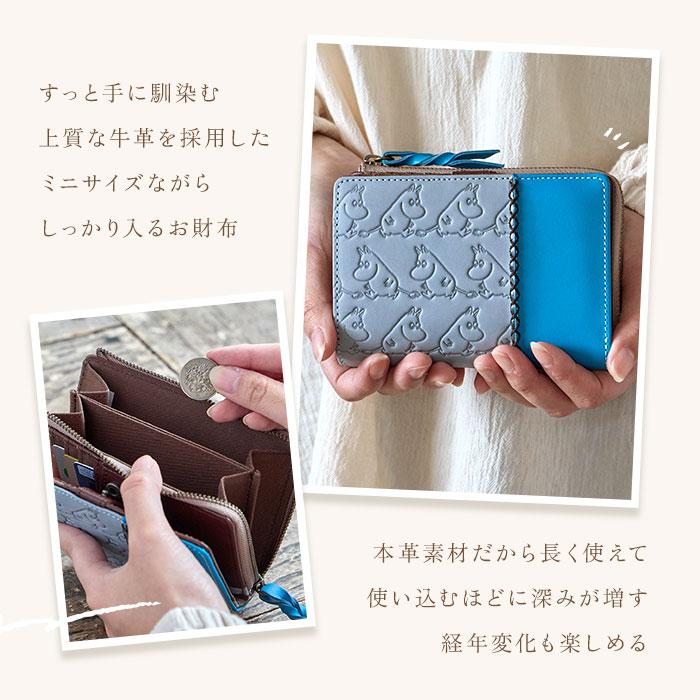 二つ折り財布 ムーミン 通販 本革 牛革 財布 MOOMIN レザーウォレット 型押し財布 ウォレット 小銭入れ お札入れ カードポケット かわいい 二つ折り財布 | MOOMIN | 06