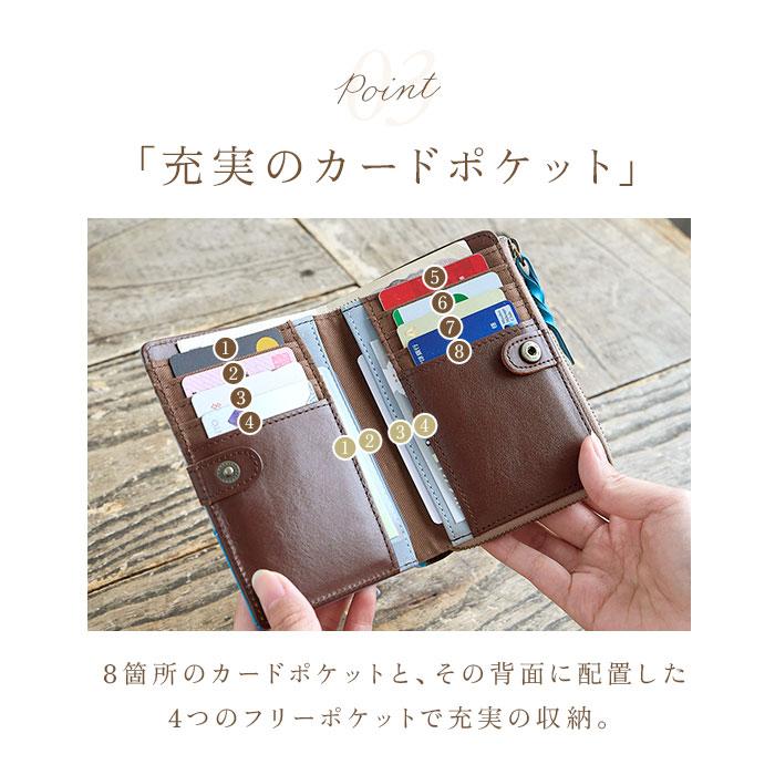 二つ折り財布 ムーミン 通販 本革 牛革 財布 MOOMIN レザーウォレット 型押し財布 ウォレット 小銭入れ お札入れ カードポケット かわいい 二つ折り財布 | MOOMIN | 10