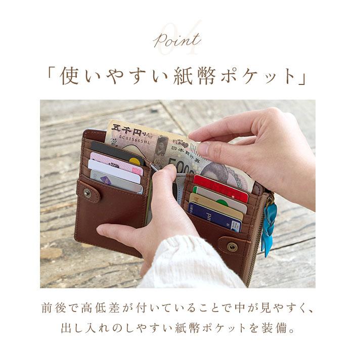 二つ折り財布 ムーミン 通販 本革 牛革 財布 MOOMIN レザーウォレット 型押し財布 ウォレット 小銭入れ お札入れ カードポケット かわいい 二つ折り財布 | MOOMIN | 11