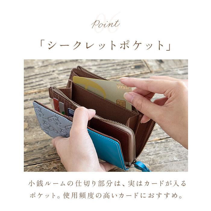 二つ折り財布 ムーミン 通販 本革 牛革 財布 MOOMIN レザーウォレット 型押し財布 ウォレット 小銭入れ お札入れ カードポケット かわいい 二つ折り財布 | MOOMIN | 13