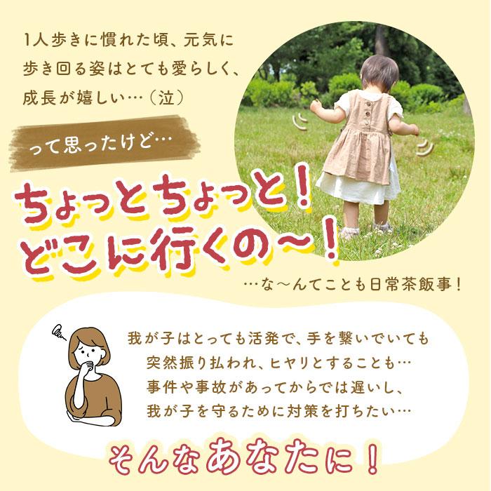 赤ちゃん リュック ハーネス 通販 子ども キッズ 子供用 ベビーリュック 安全ベルト 迷子紐 迷子ひも スウェット やわらか 名札 ネームタグ ディズニー 赤ちゃん |  | 07