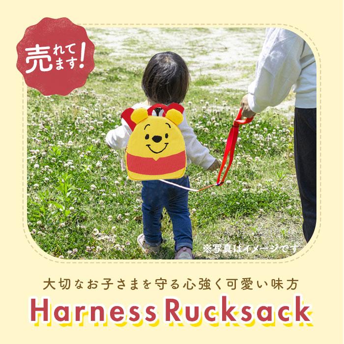 赤ちゃん リュック ハーネス 通販 子ども キッズ 子供用 ベビーリュック 安全ベルト 迷子紐 迷子ひも スウェット やわらか 名札 ネームタグ ディズニー 赤ちゃん |  | 08