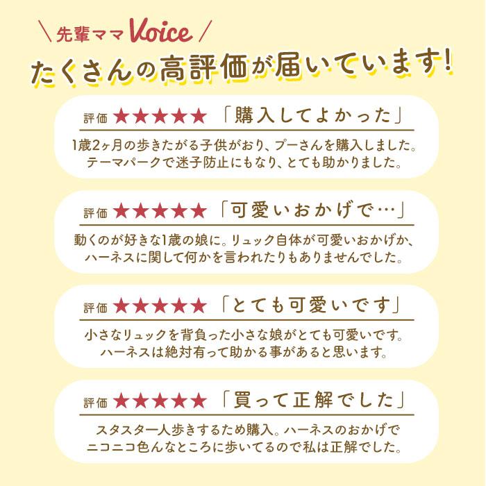 赤ちゃん リュック ハーネス 通販 子ども キッズ 子供用 ベビーリュック 安全ベルト 迷子紐 迷子ひも スウェット やわらか 名札 ネームタグ ディズニー 赤ちゃん |  | 09