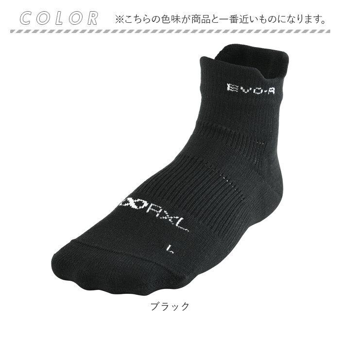 RｘL 通販RｘL アールエル ソックス ランニング ショート ミドル丈 ランニングソックス スポーツソックス 足首 防寒 ラウンド型 スポーツ 耐久性 高機能 RｘL | R×L | 10