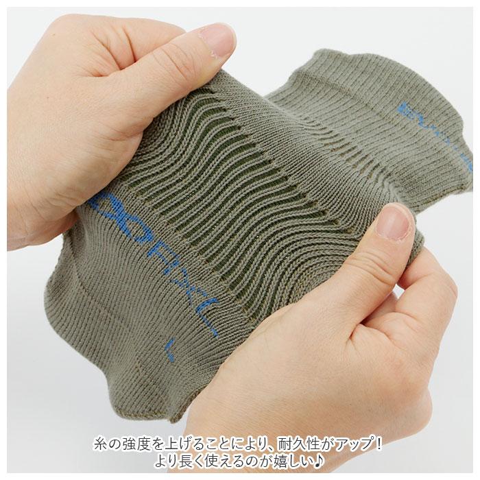 RｘL 通販RｘL アールエル ソックス ランニング ショート ミドル丈 ランニングソックス スポーツソックス 足首 防寒 ラウンド型 スポーツ 耐久性 高機能 RｘL | R×L | 09