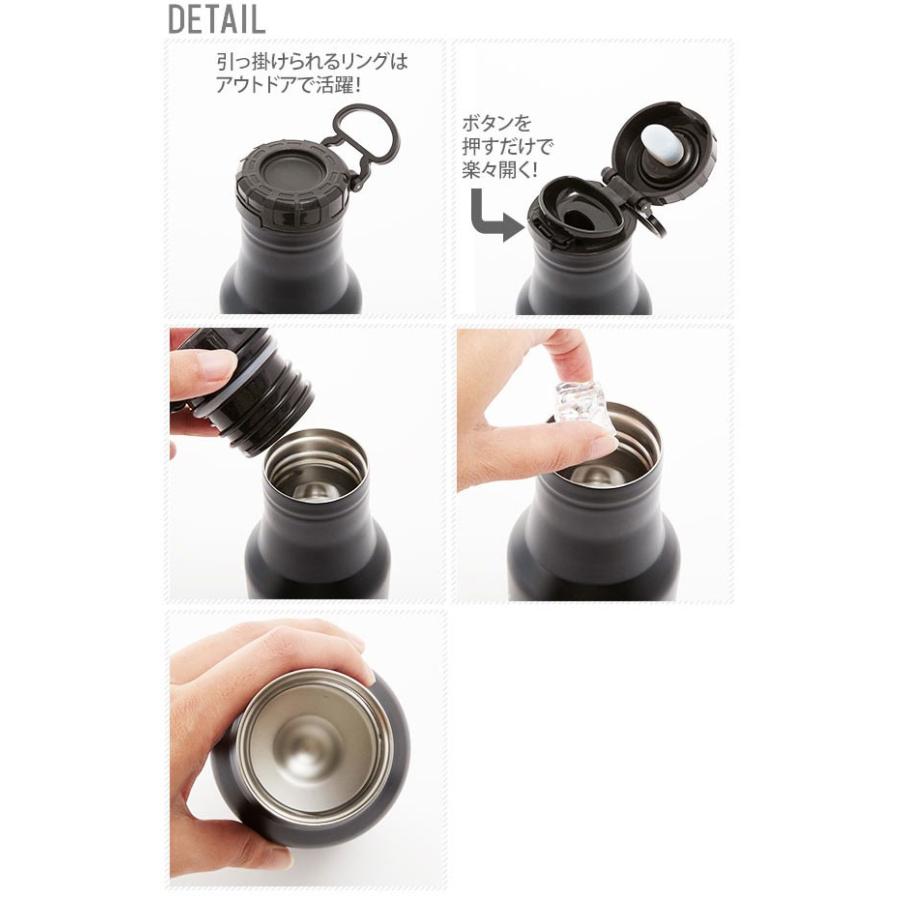 ステンレスボトル おしゃれ 350ml 水筒 ROCCO ロッコ ワンタッチボトル マイボトル アウトドア キャンプ トレッキング 保冷 保温 直飲み ステンレスボトル |  | 11