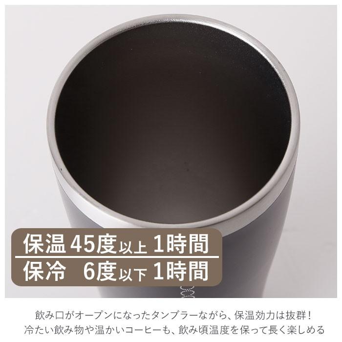 タンブラー おしゃれ 通販 保温 保冷 ステンレスタンブラー 420ml シンプル ROCCO ロッコ Pilsner Tumbler ピルスナータンブラー ビール カクテル タンブラー | ブランド登録なし | 09