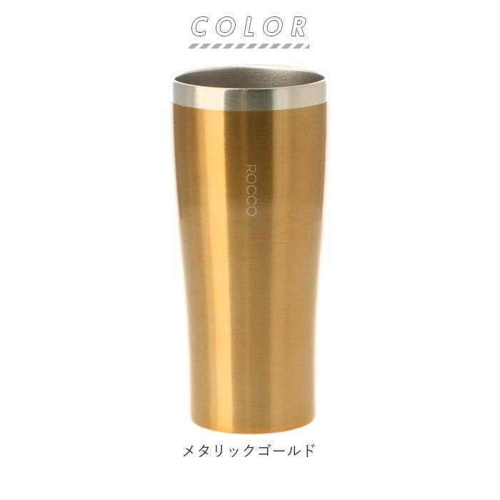 タンブラー おしゃれ 通販 保温 保冷 ステンレスタンブラー 420ml シンプル ROCCO ロッコ Pilsner Tumbler ピルスナータンブラー ビール カクテル タンブラー | ブランド登録なし | 13