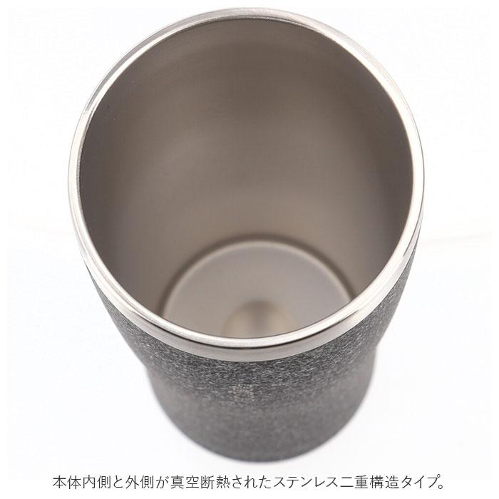 ロッコ 通販ロッコ タンブラー rocco ピルスナー ステンレスタンブラー ビアグラス コップ グラス ビアマグ 保温 保冷 食器 シンプル おしゃれ 結婚祝い  ロッコ | ROCCO | 13