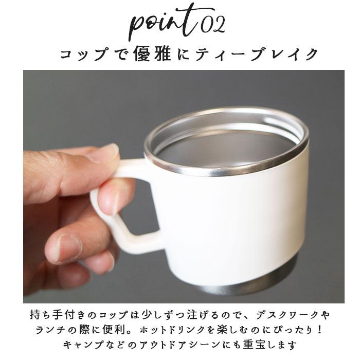 水筒 ワンタッチ かわいい 通販 保冷 保温 コップ付き 大人 500ml コップ付き水筒 直飲み水筒 ストレーナー付き おしゃれ ROCCO ロッコ |  | 08