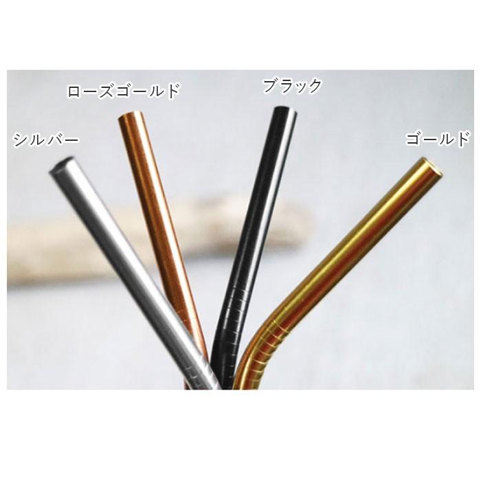 ストロー ステンレス製 3本セット 通販 スチール ストロー 洗える 繰り返し 使える 環境問題 プレゼント ギフト カトラリー マドラー おしゃれ ストロー |  | 08