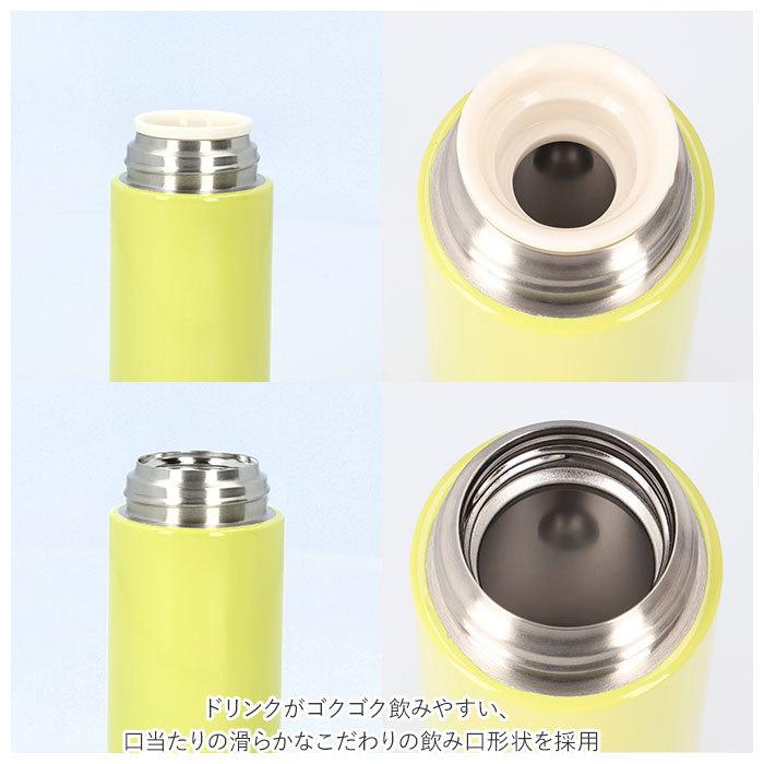 マグボトル 200ml 通販 ステンレス 水筒 サプリメントケース付き サプリメントケース サプリメント ピルケース付き ピルケース ステンレスボトル マグボトル |  | 10