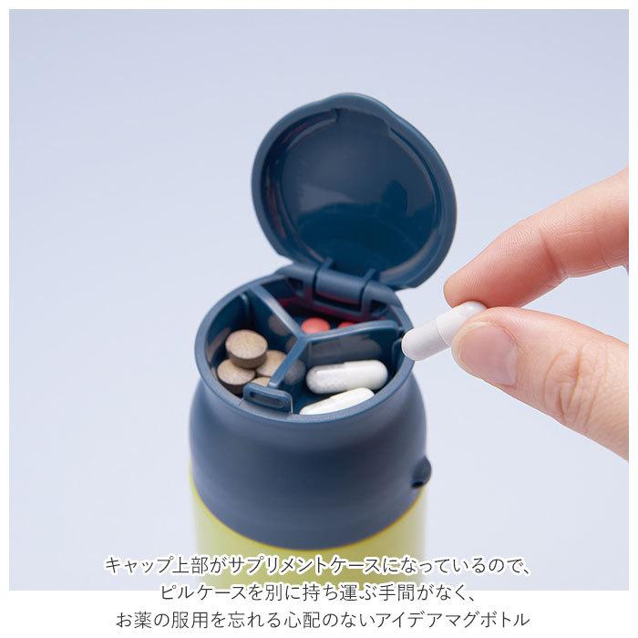マグボトル 200ml 通販 ステンレス 水筒 サプリメントケース付き サプリメントケース サプリメント ピルケース付き ピルケース ステンレスボトル マグボトル |  | 08