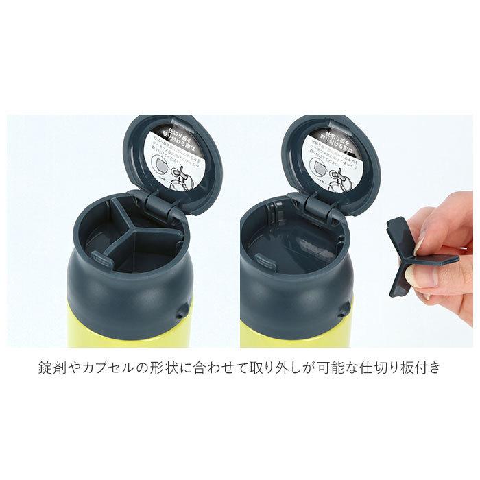 マグボトル 200ml 通販 ステンレス 水筒 サプリメントケース付き サプリメントケース サプリメント ピルケース付き ピルケース ステンレスボトル マグボトル |  | 09