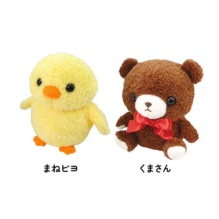 しゃべる 通販しゃべる ぬいぐるみ まねまね録音シリーズ ものまね