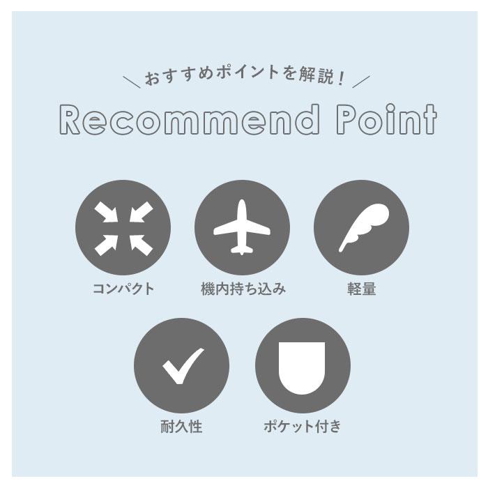 ローリンク Rollink 通販Rollink ローリンク スーツケース 40L フレックス キャリーケース キャリーバッグ 機内持ち込み キャリーバック 折りたたみ 旅行カバン | Rollink | 10