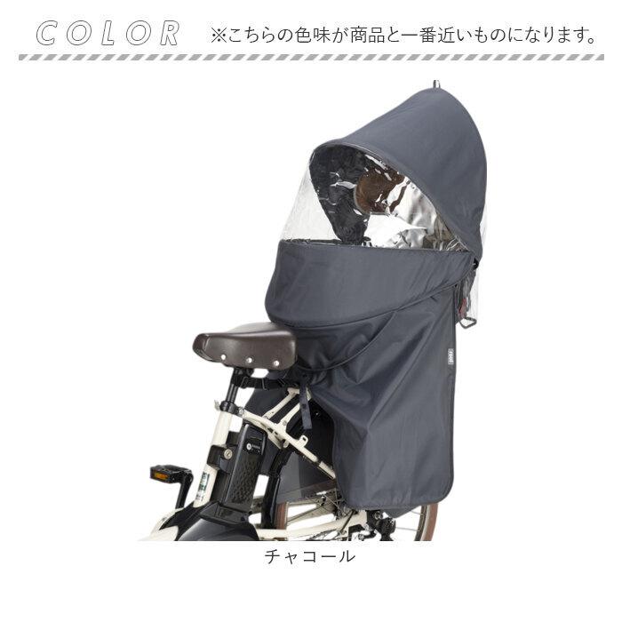 OGK技研　ルーフキッズ　チャイルドシートカバー チャコールグレー OGK技研（オージーケーギケン） ルーフキッズ OGK ルーフキッズ 単品