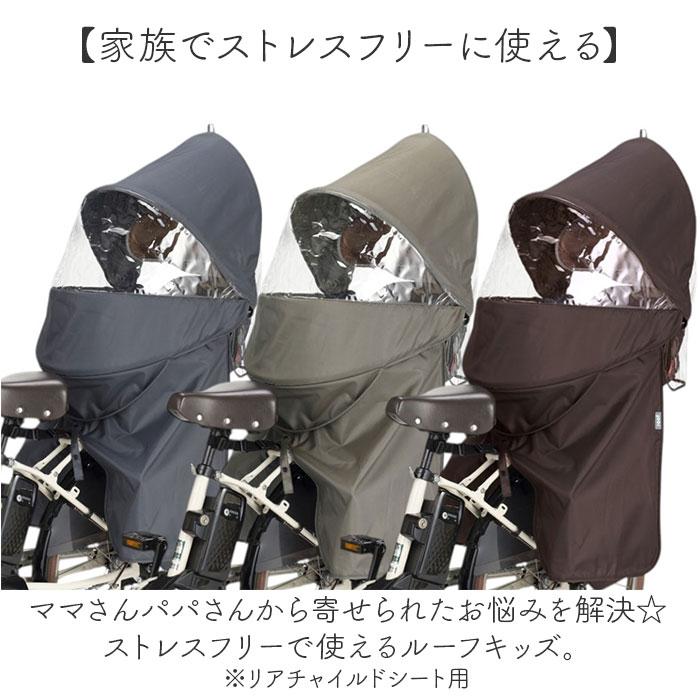 OGK技研（オージーケーギケン） ルーフキッズ OGK ルーフキッズ 単品