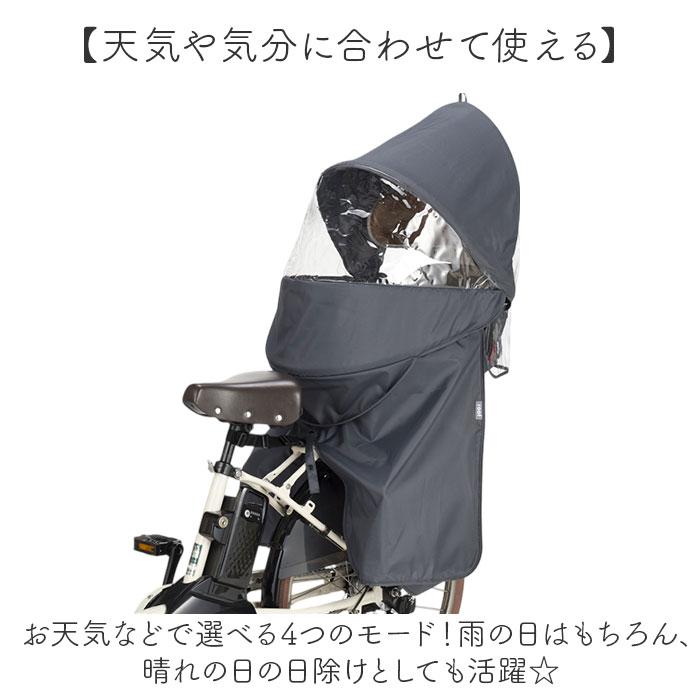 ルーフキッズ OGK チャイルドシート用レインカバー 取付けアタッチメント付き OGK技研（オージーケーギケン） ルーフキッズ OGK ルーフキッズ 単品
