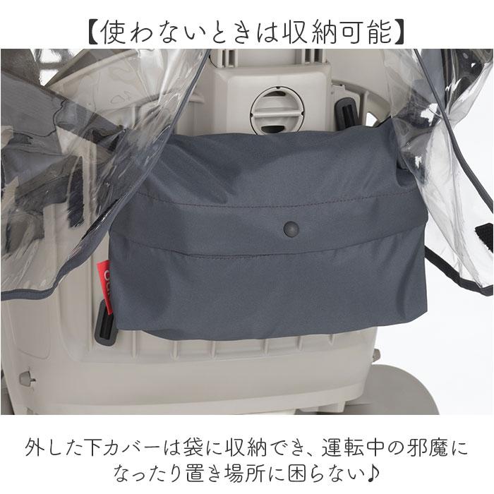 OGK自転車子供後ろ乗せ　チャイルドシート　自転車レインカバー　roof セット OGK技研（オージーケーギケン） ルーフキッズ OGK ルーフキッズ 通販
