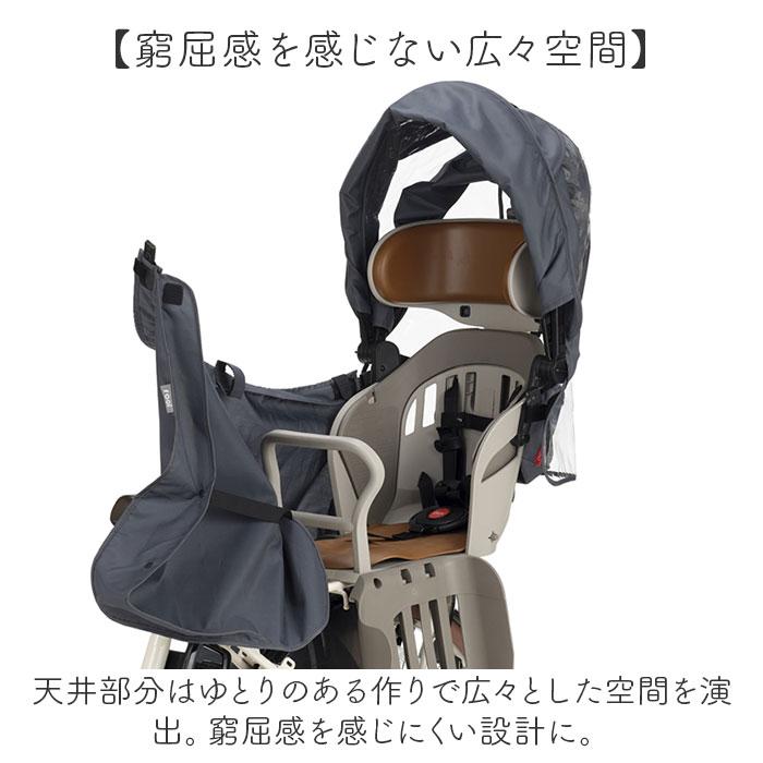 OGK技研　ルーフキッズ　チャイルドシートカバー チャコールグレー OGK技研（オージーケーギケン） ルーフキッズ OGK ルーフキッズ 単品