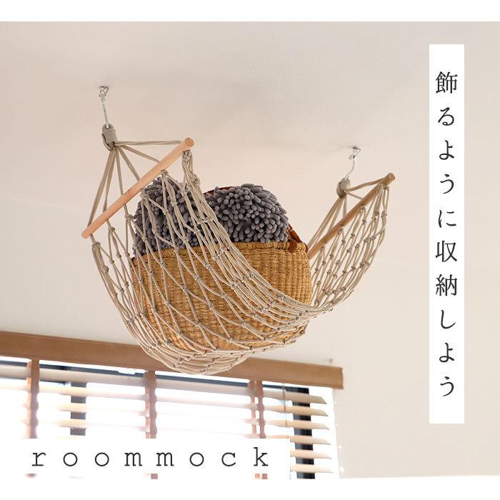 吊り下げ 収納 通販 隙間収納 モデル着用 注目アイテム 洗面所 見せる収納 おしゃれ ランドリー収納 ハンモック ルームモック 室内 クローゼット デッドスペース ぬいぐるみ タオル