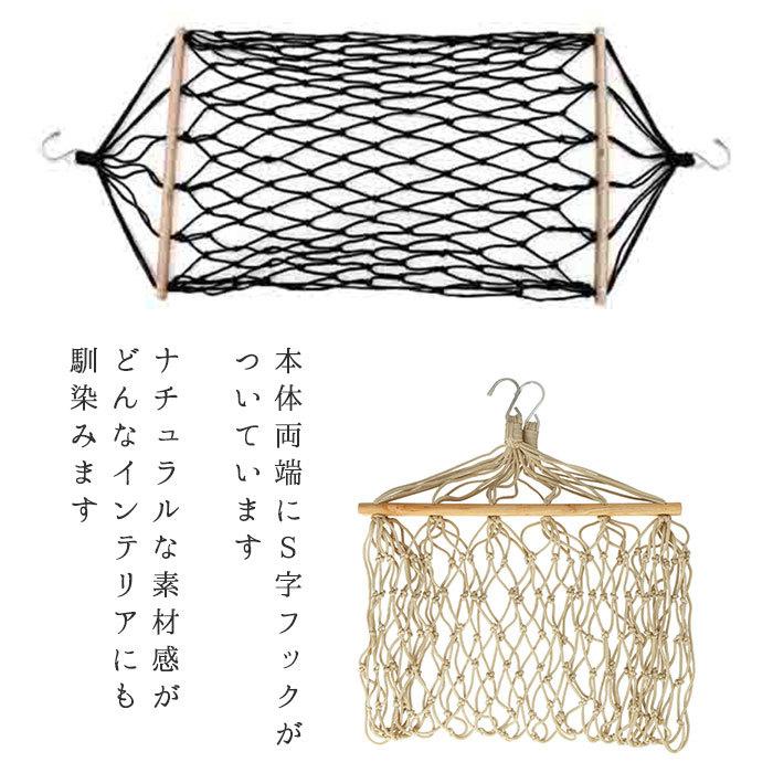 吊り下げ 収納 好評 見せる収納 隙間収納 洗面所 おしゃれ ランドリー収納 デッドスペース ルームモック ハンモック 室内 クローゼット ぬいぐるみ 吊り下げ |  | 08