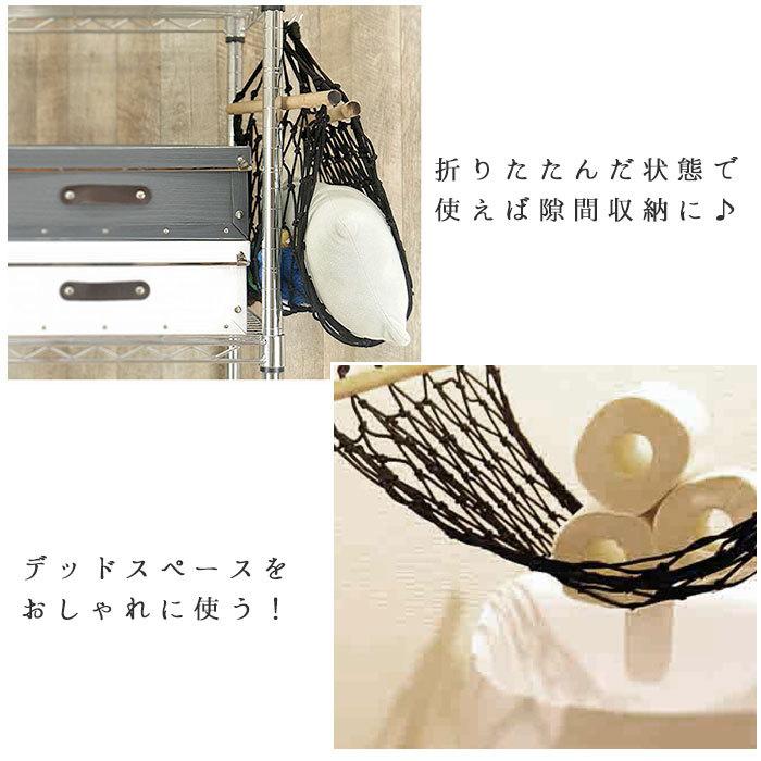 吊り下げ 収納 好評 見せる収納 隙間収納 洗面所 おしゃれ ランドリー収納 デッドスペース ルームモック ハンモック 室内 クローゼット ぬいぐるみ 吊り下げ |  | 09
