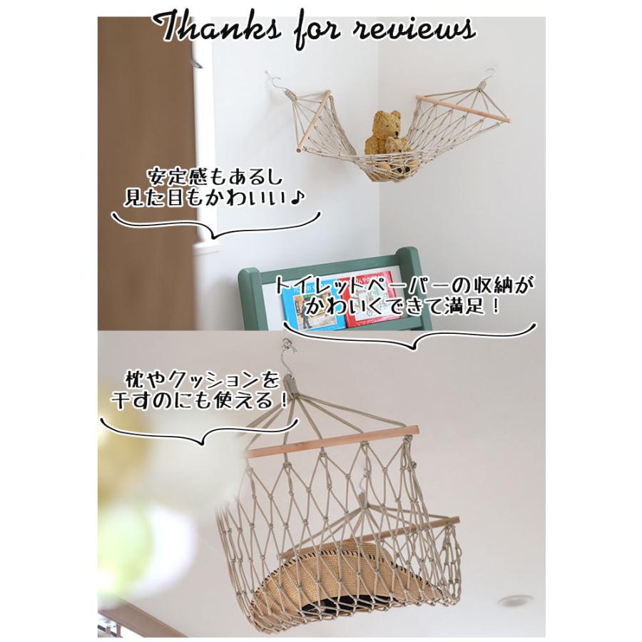 吊り下げ 収納 好評 見せる収納 隙間収納 洗面所 おしゃれ ランドリー収納 デッドスペース ルームモック ハンモック 室内 クローゼット ぬいぐるみ 吊り下げ |  | 10