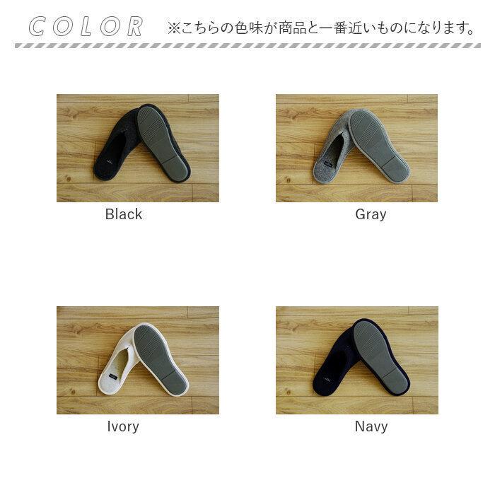 room's ルームシューズ 洗える 通販 ルームズ スリッパ rooms easyWASH イージーウォッシュ 洗えるスリッパ 室内履き おしゃれ メンズ レディース 洗濯機 room's |  | 17