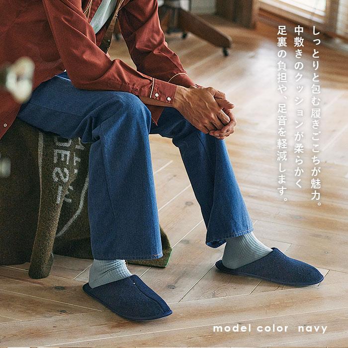 room's ルームシューズ 洗える 通販 ルームズ スリッパ rooms easyWASH イージーウォッシュ 洗えるスリッパ 室内履き おしゃれ メンズ レディース 洗濯機 room's |  | 06