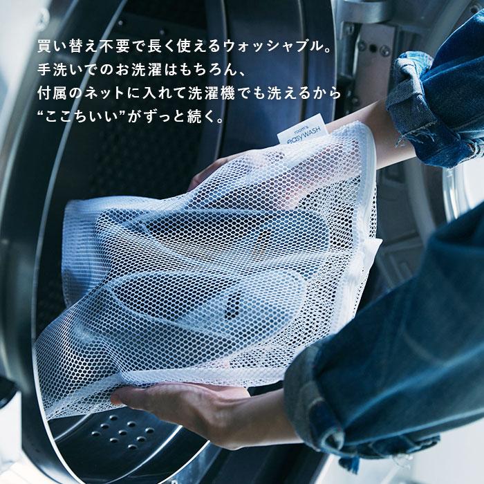 room's ルームシューズ 洗える 通販 ルームズ スリッパ rooms easyWASH イージーウォッシュ 洗えるスリッパ 室内履き おしゃれ メンズ レディース 洗濯機 room's |  | 09