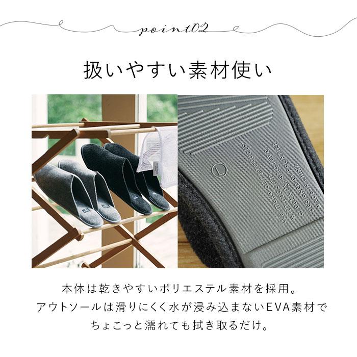 room's ルームシューズ 洗える 通販 ルームズ スリッパ rooms easyWASH イージーウォッシュ 洗えるスリッパ 室内履き おしゃれ メンズ レディース 洗濯機 room's |  | 11
