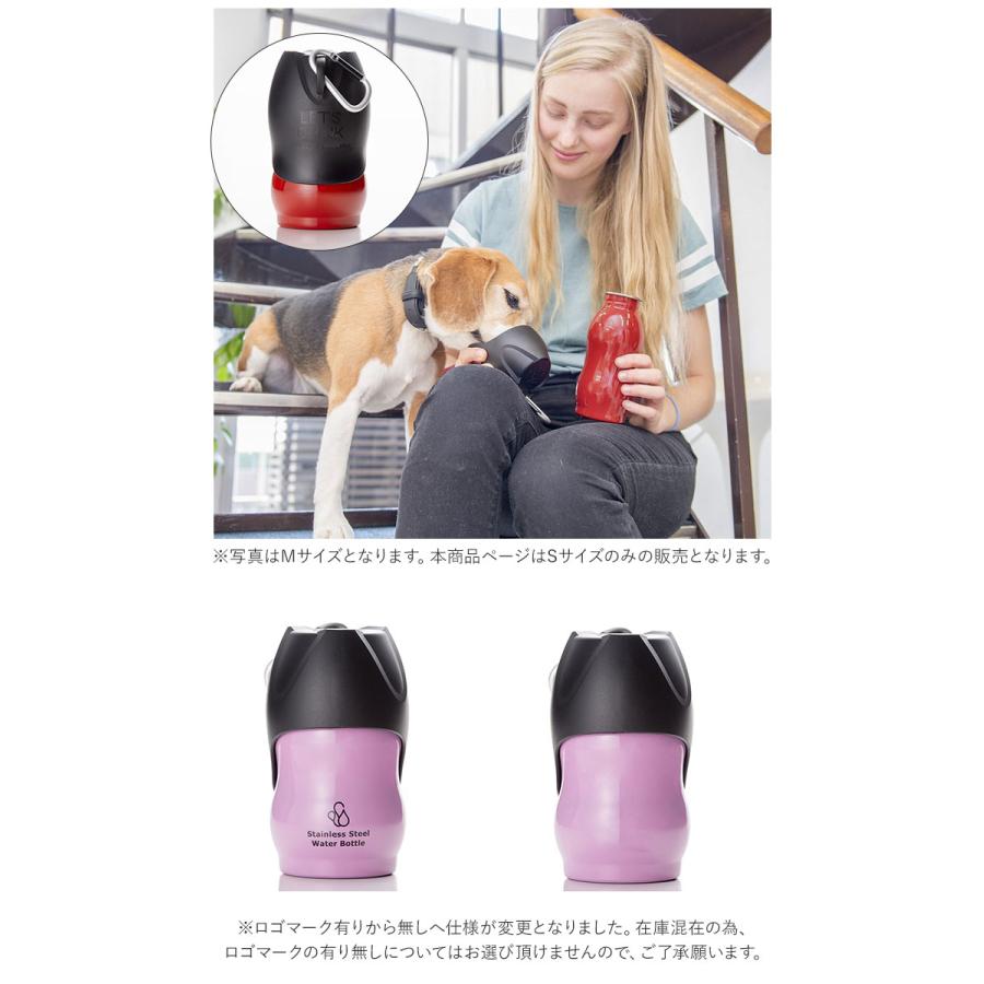 犬 通販犬 散歩 給水ボトル ウォーターボトル 水 ボトル おしゃれ シンプル カラビナ 携帯 持ち運び ROOP ループ ステンレスボトル Sサイズ 350ml 水入れ 犬 | ROOP | 16